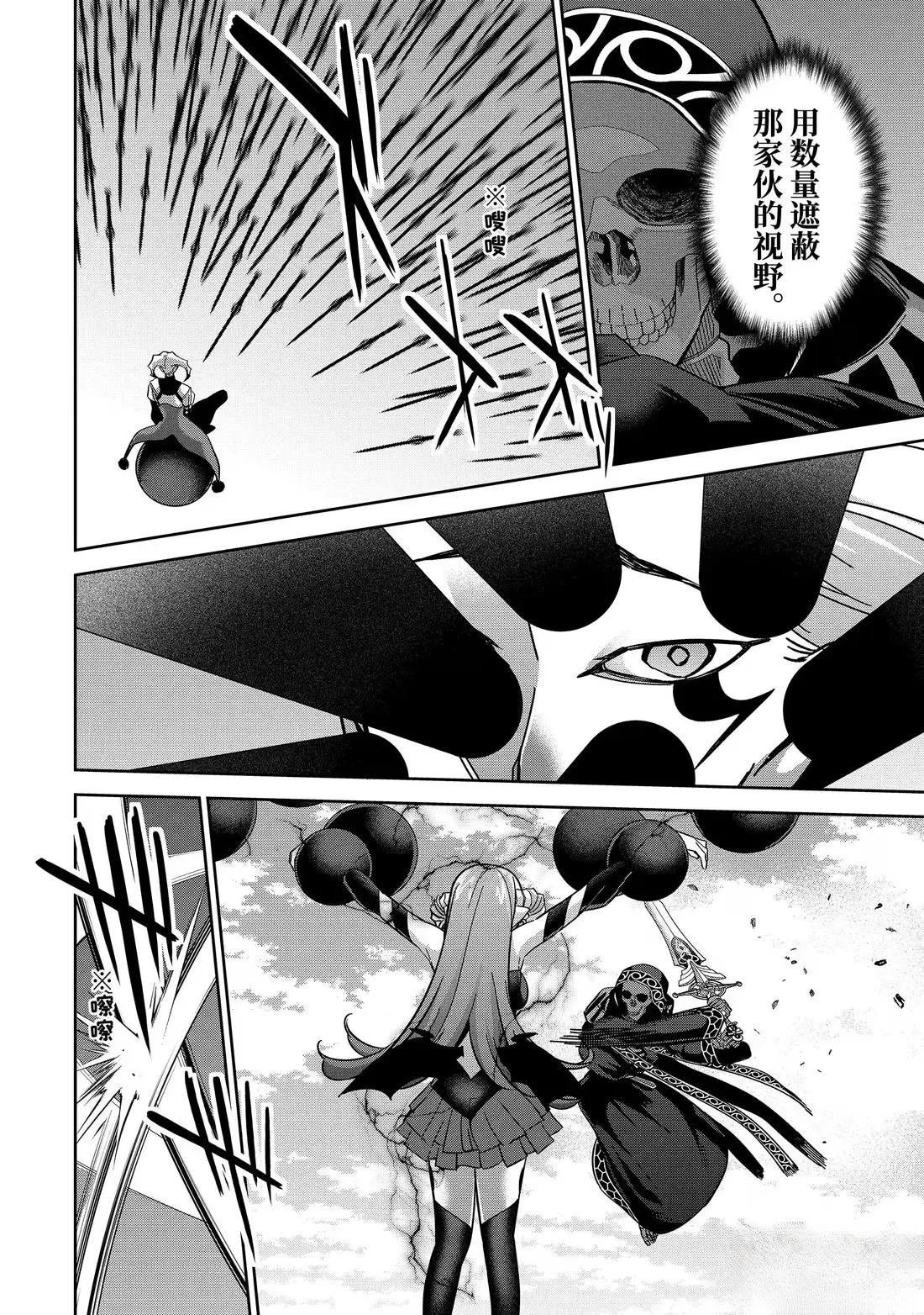 第52.1话