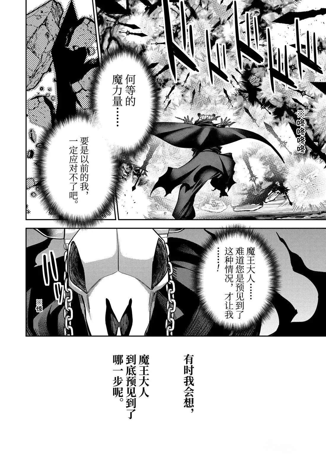 第52.1话