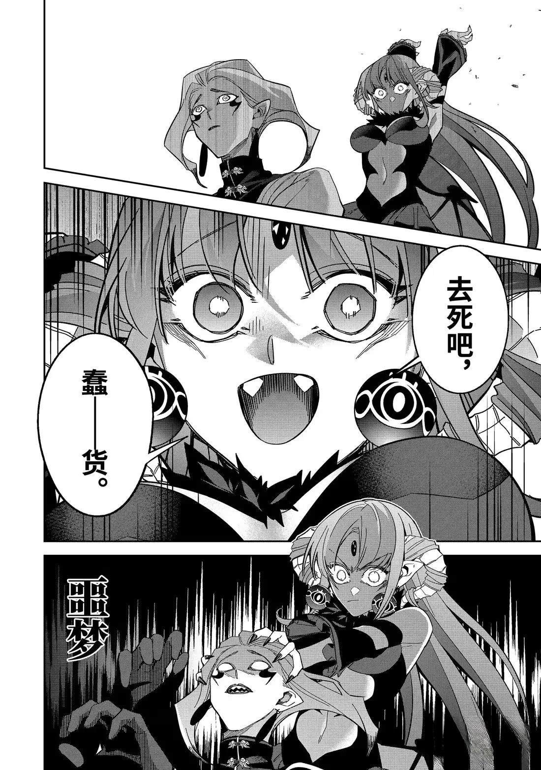 第52.2话