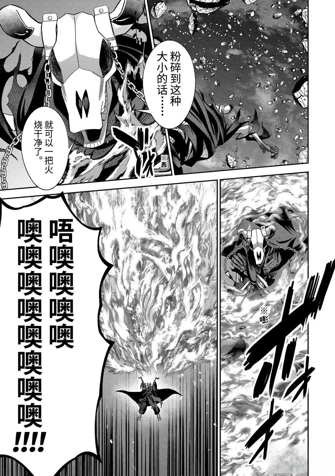 第52.2话