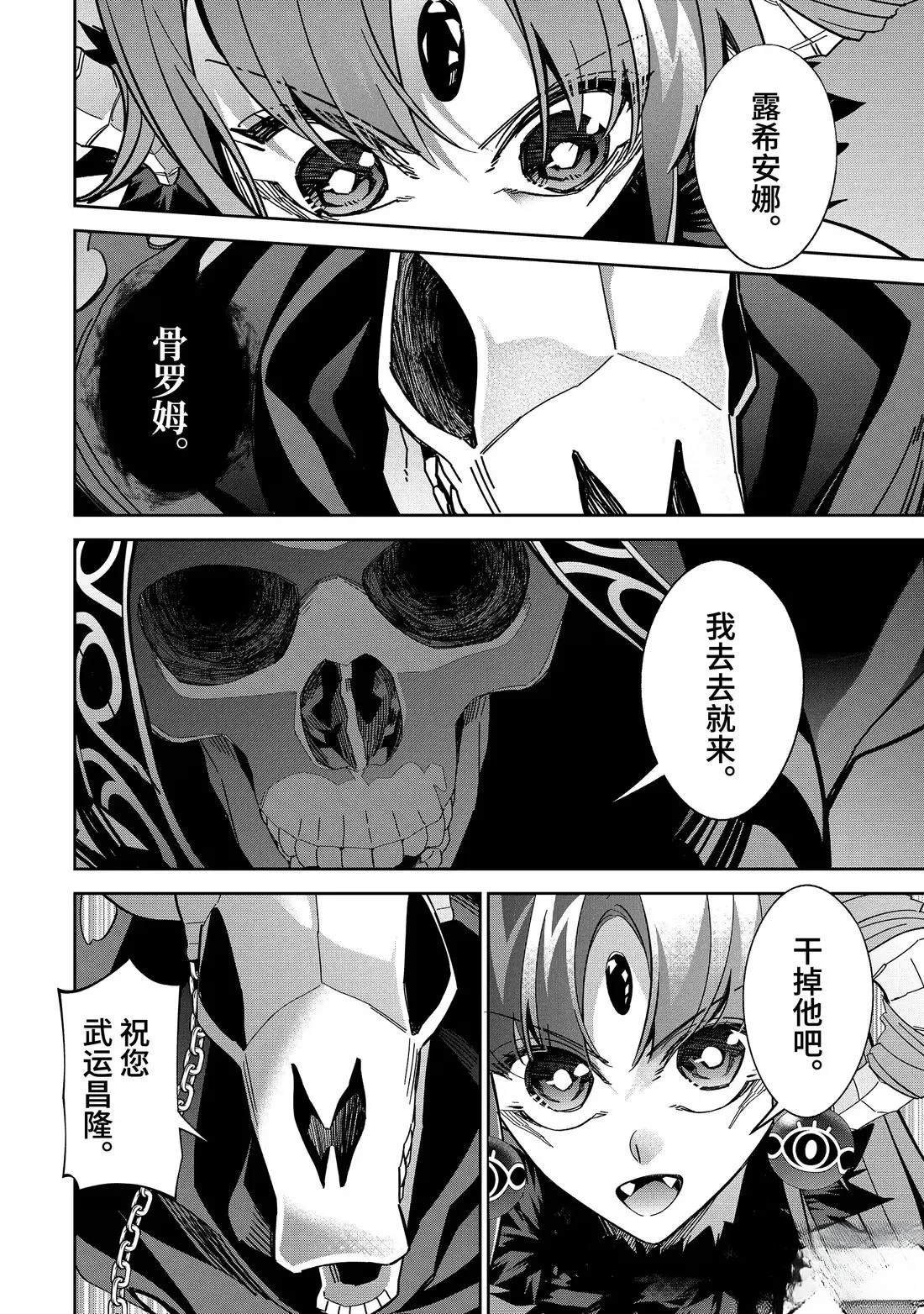 第52.2话