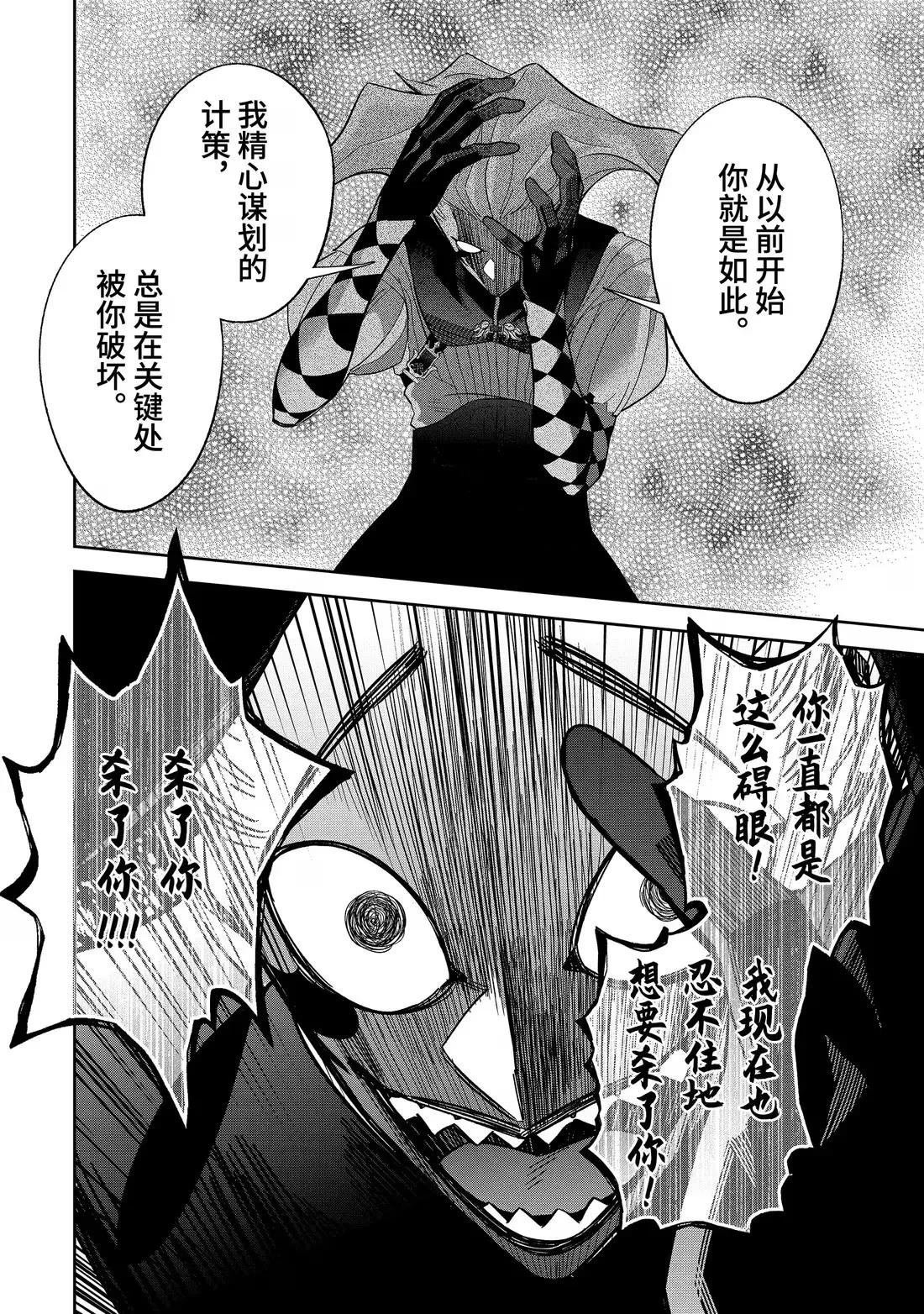 第52.3话