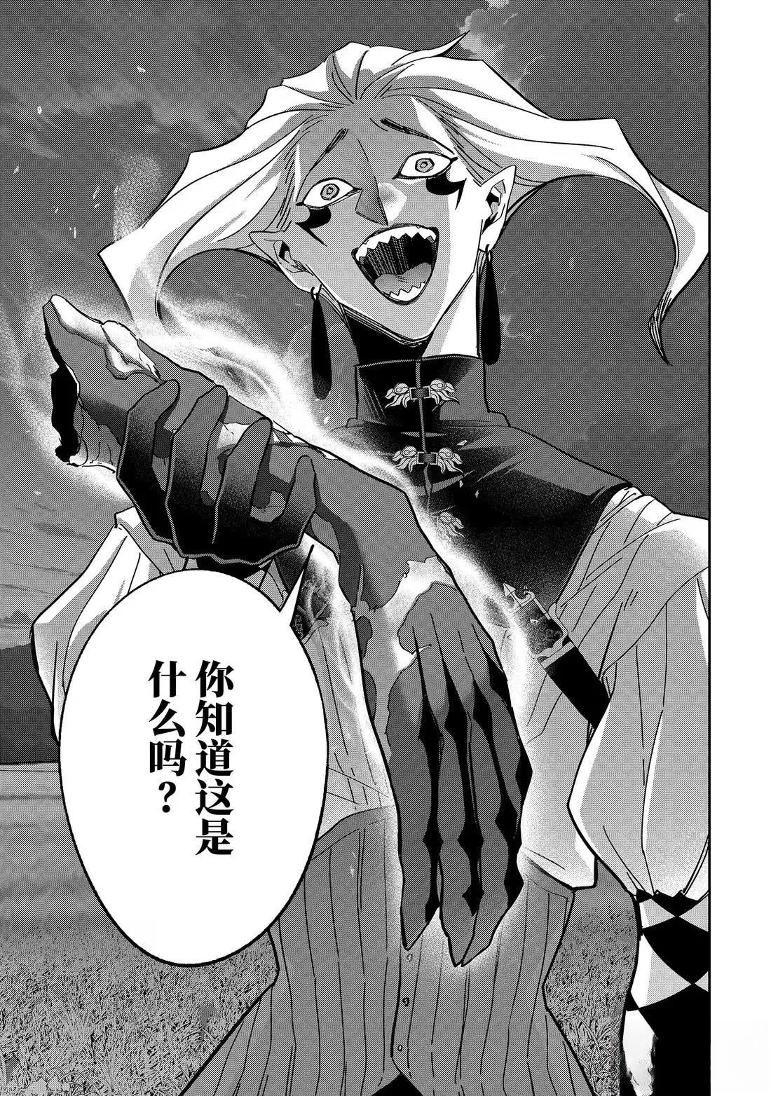 第52.3话