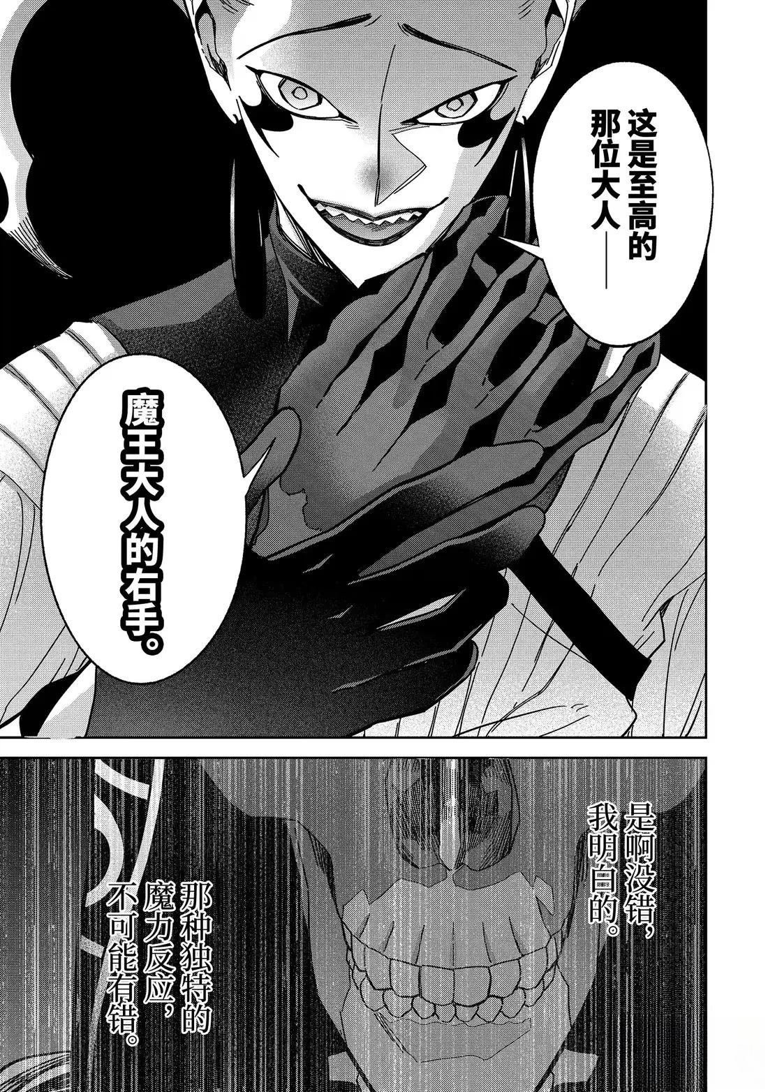 第52.3话