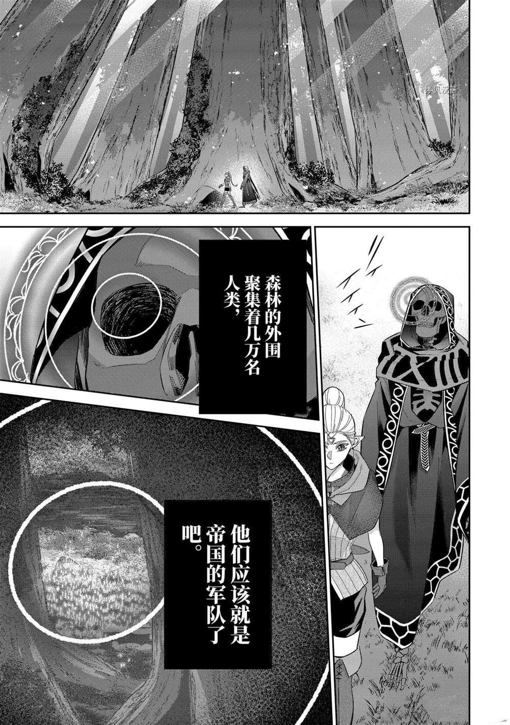 第15.3话