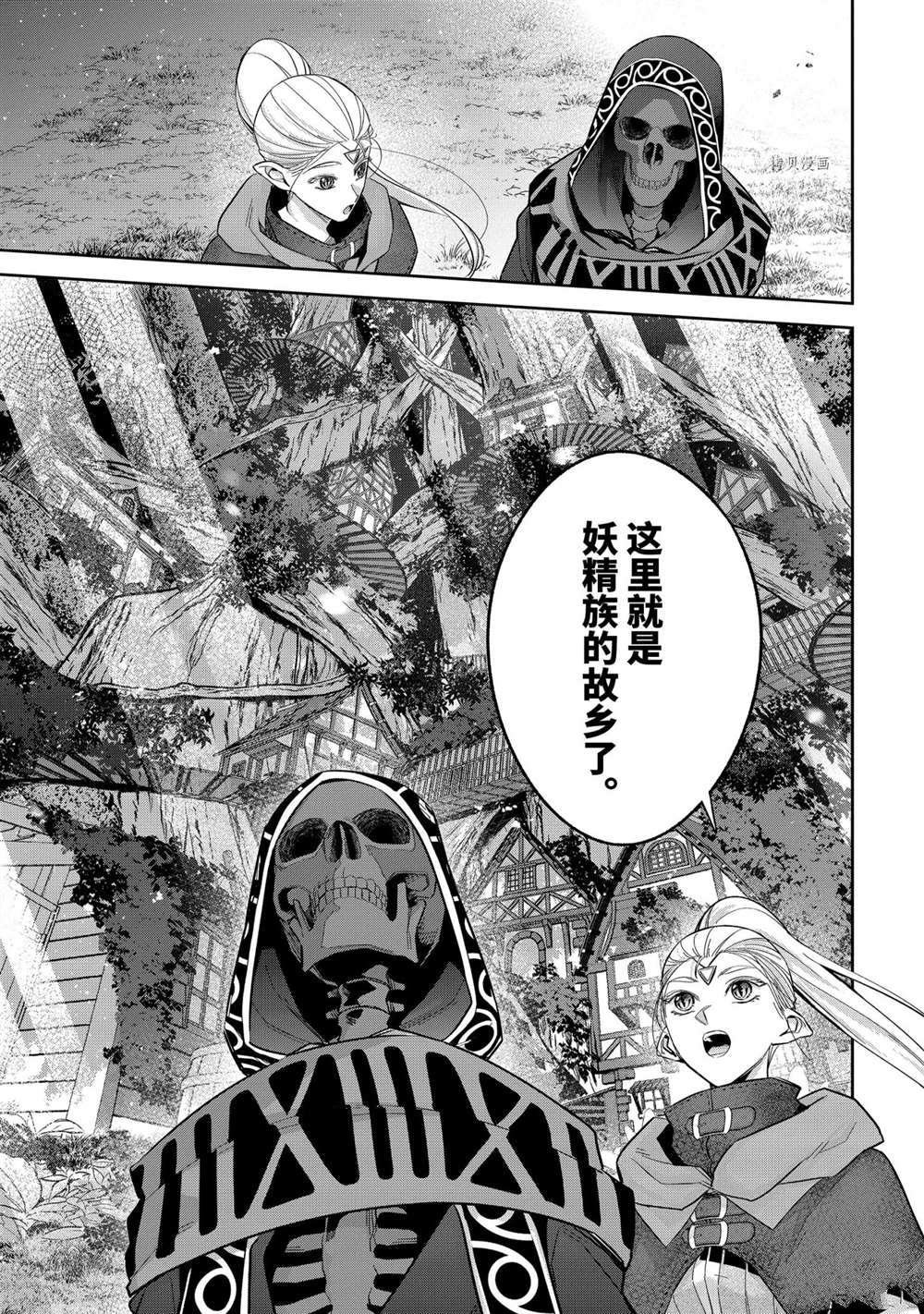 第15.3话