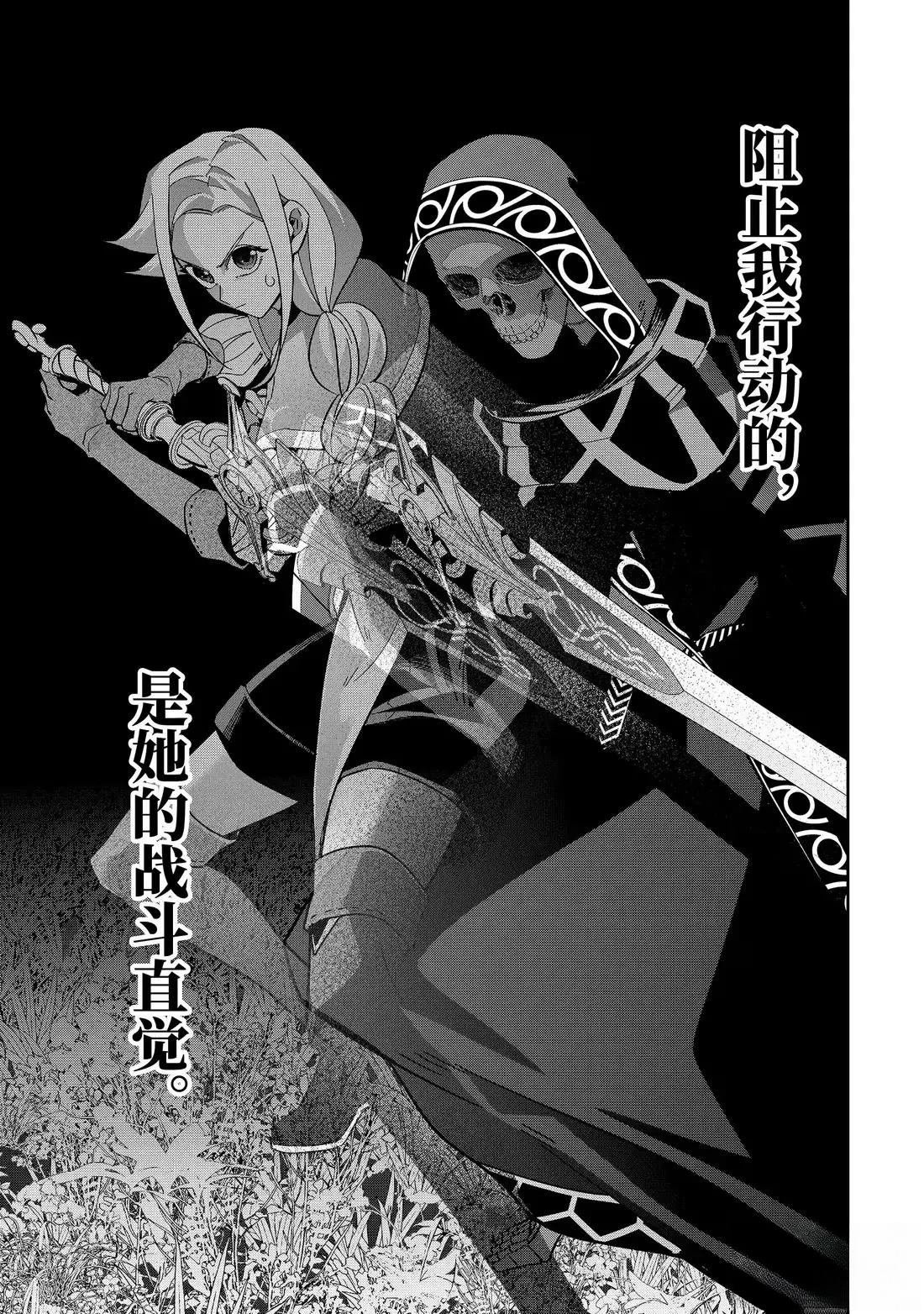 第52.4话