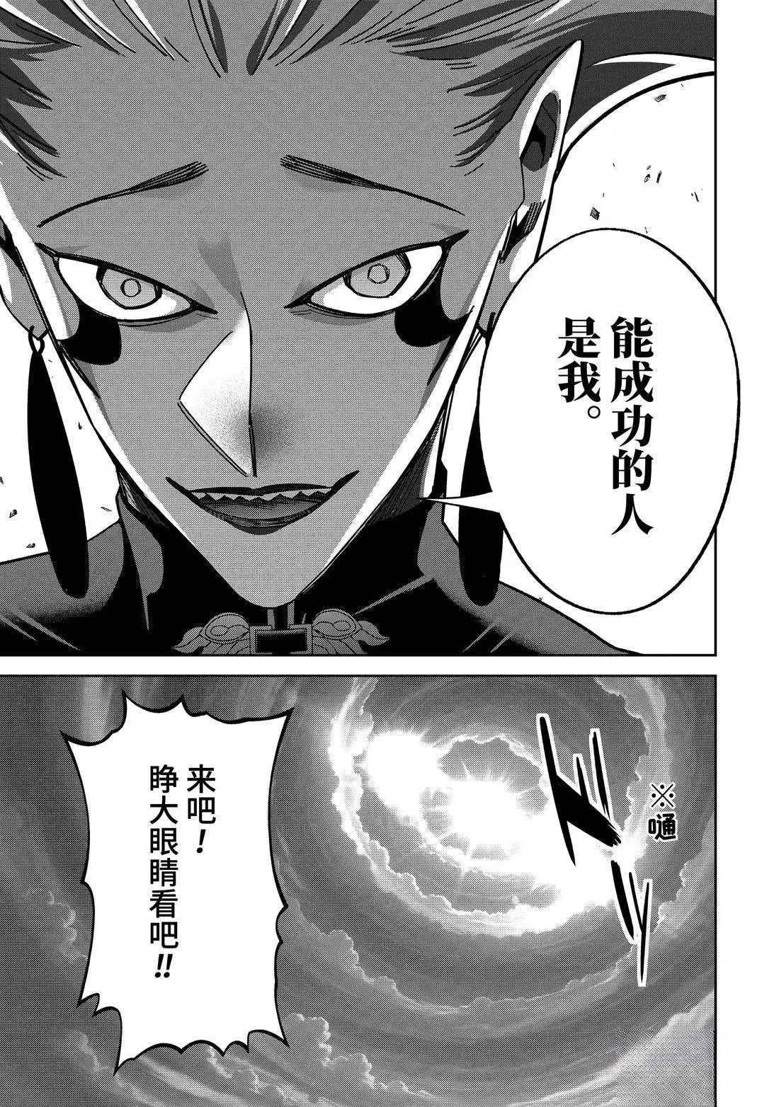第52.4话