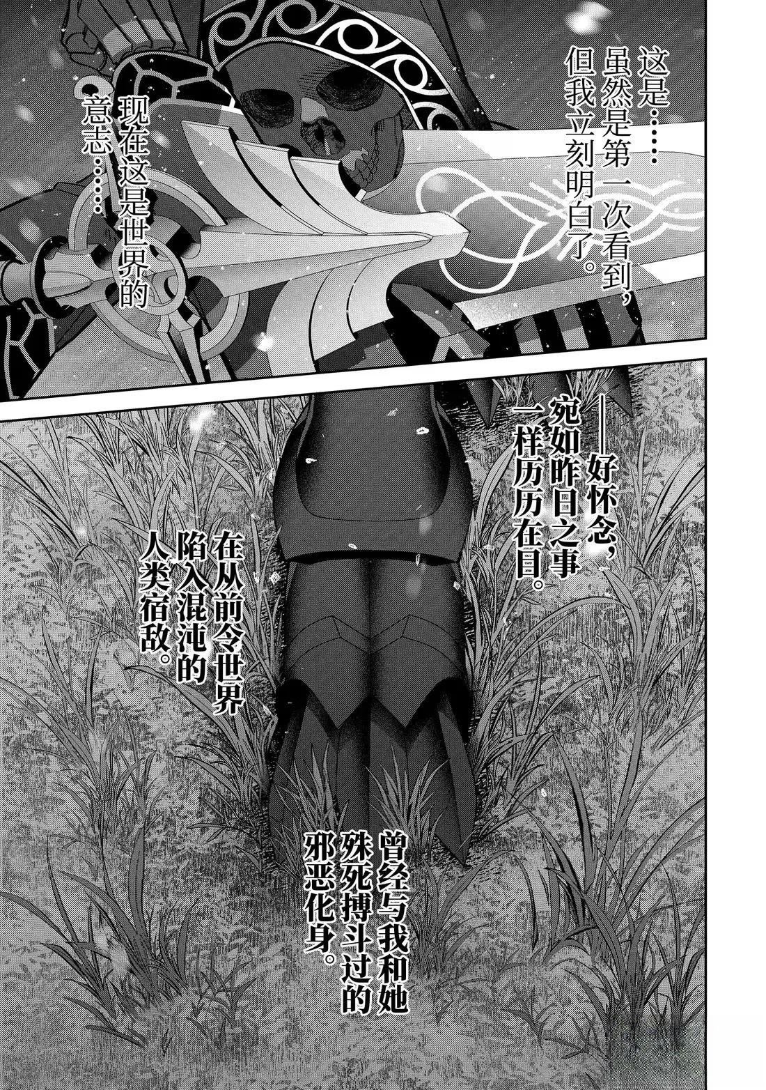 第52.4话