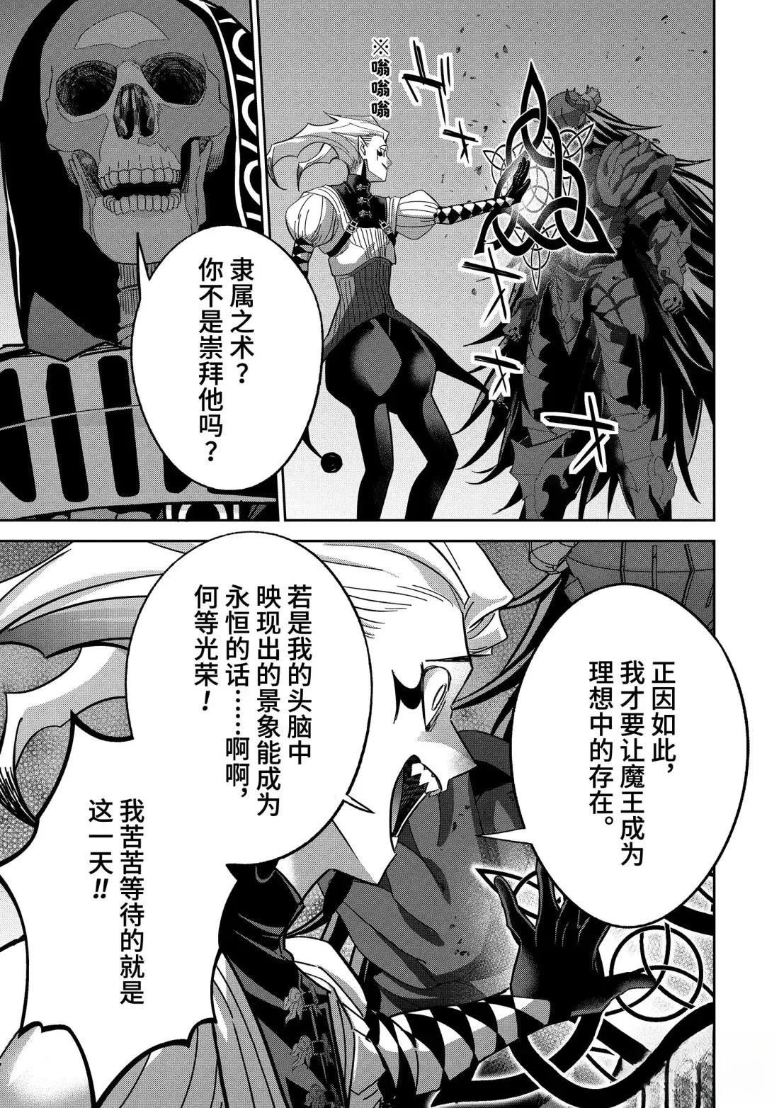 第52.5话