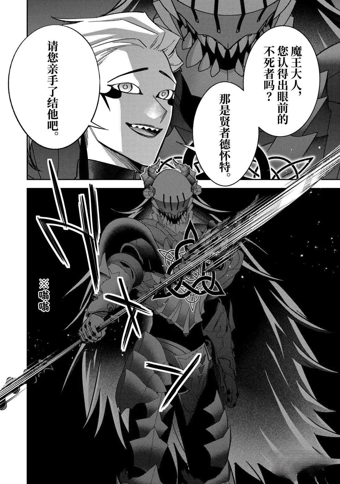 第52.5话