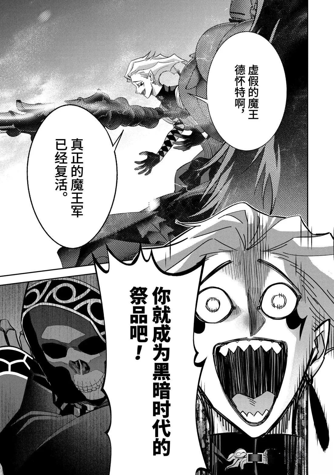 第52.5话