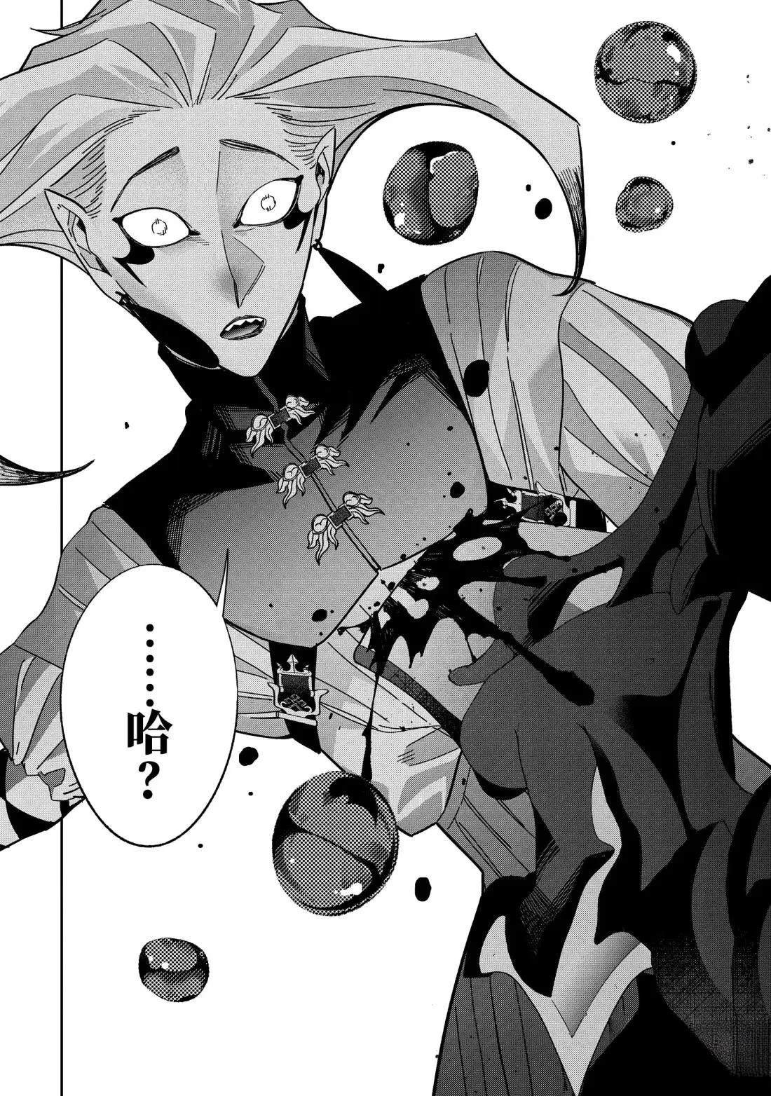 第52.5话