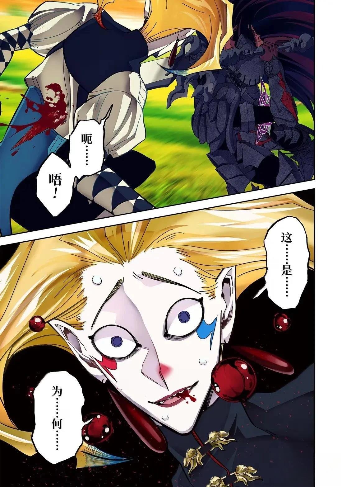 第53.1话