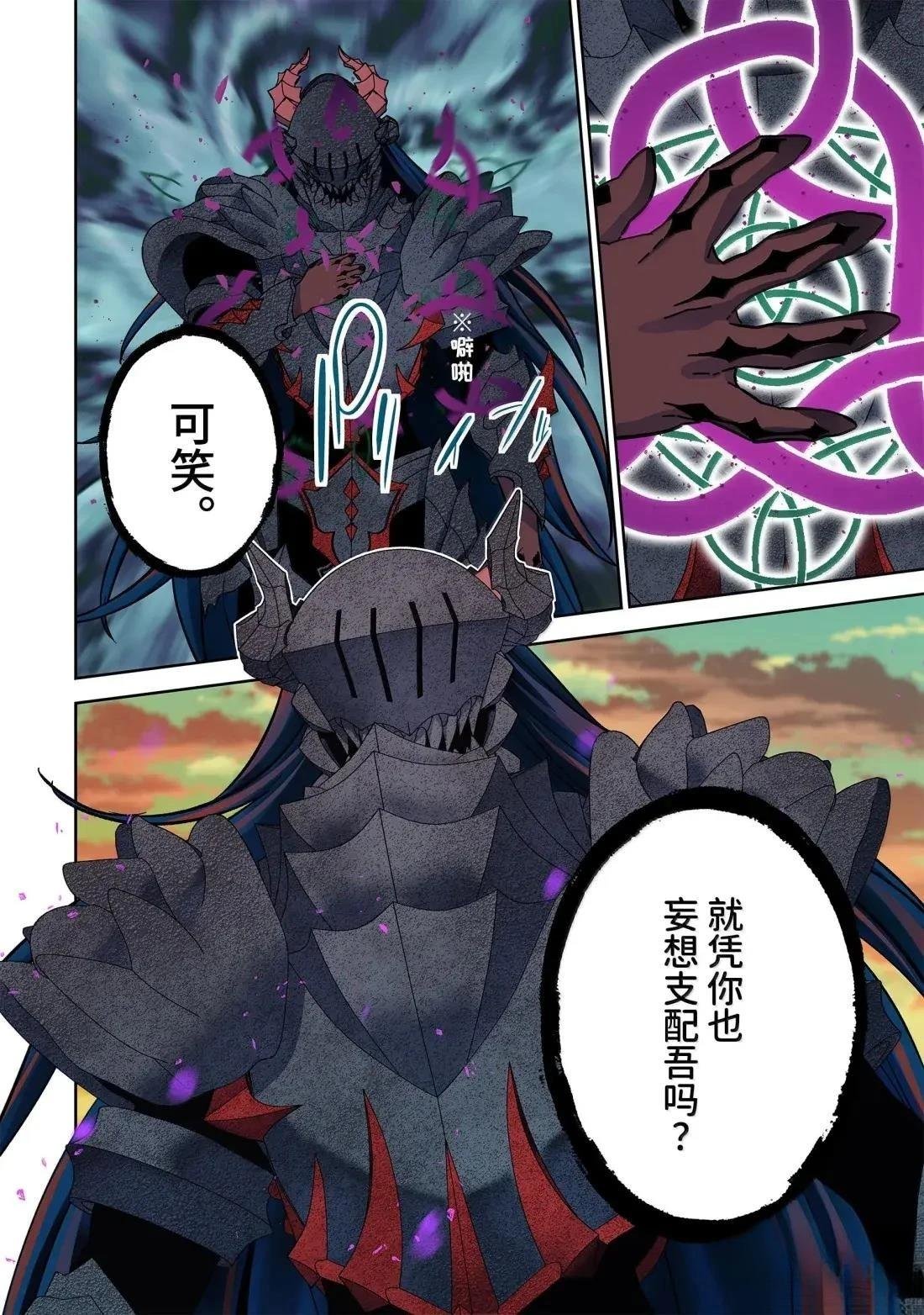 第53.1话