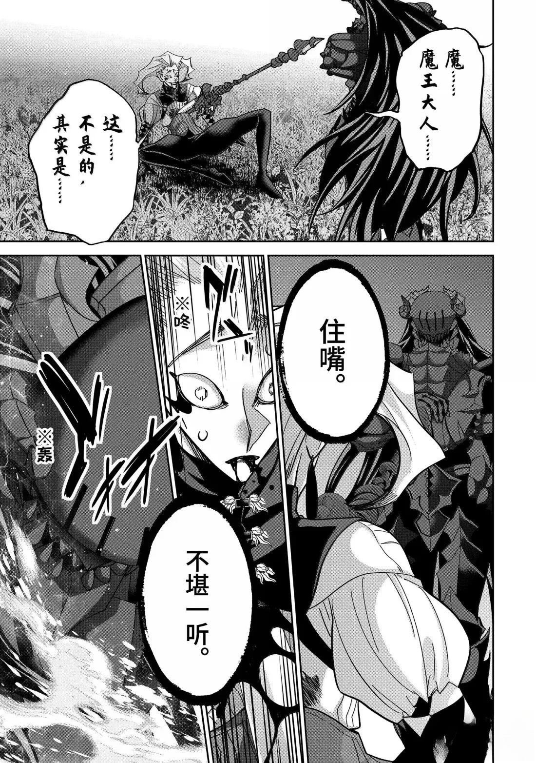 第53.1话