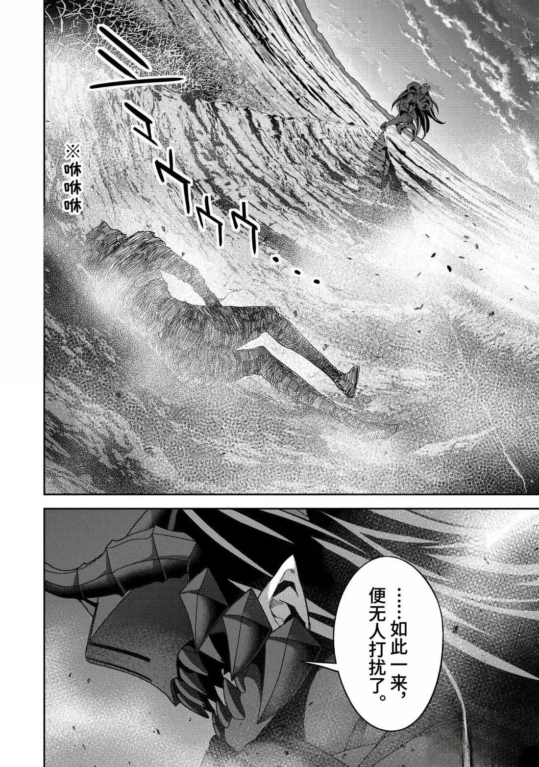 第53.1话