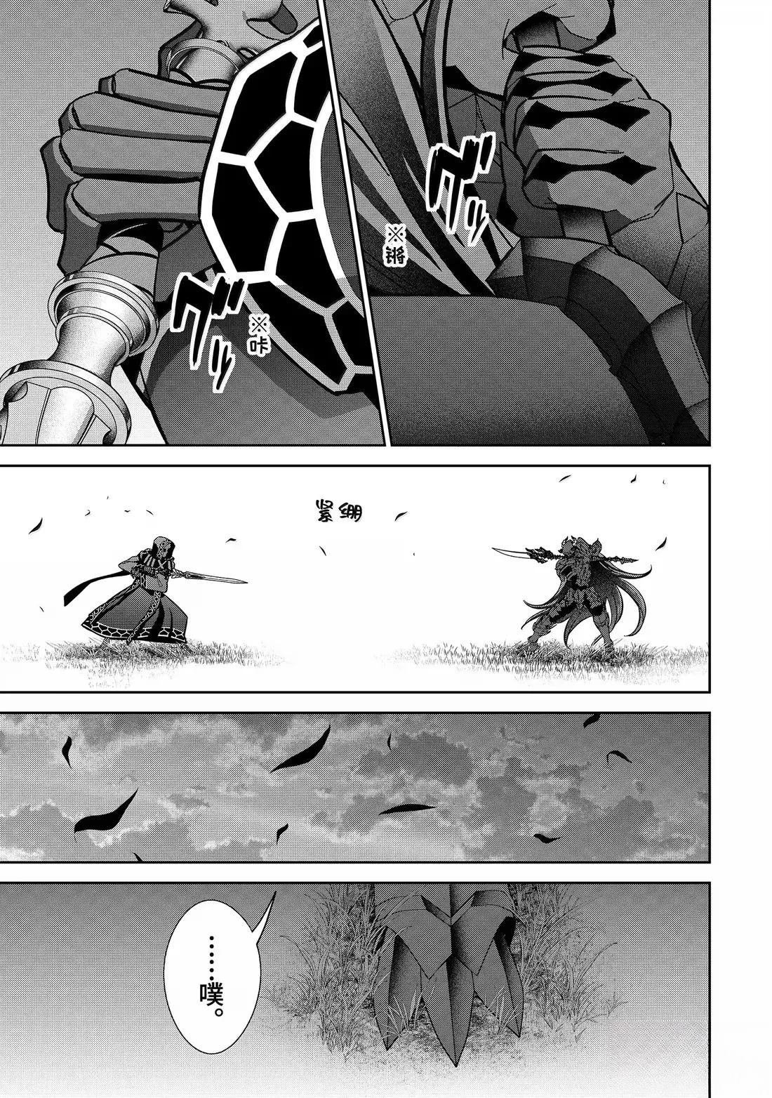 第53.1话