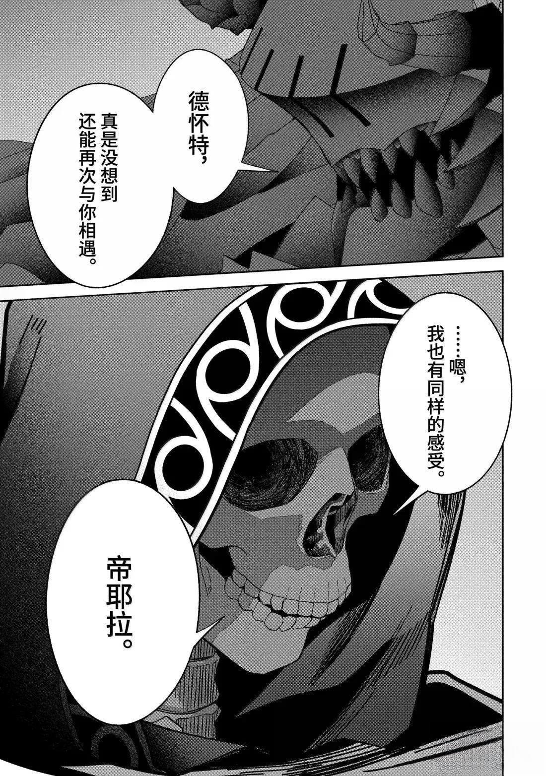 第53.1话