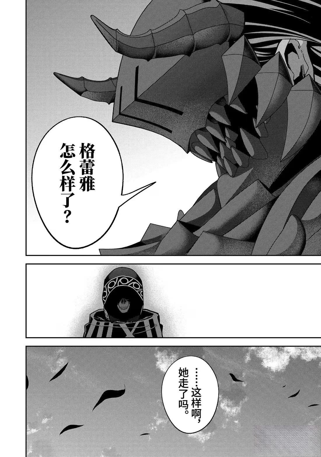 第53.2话