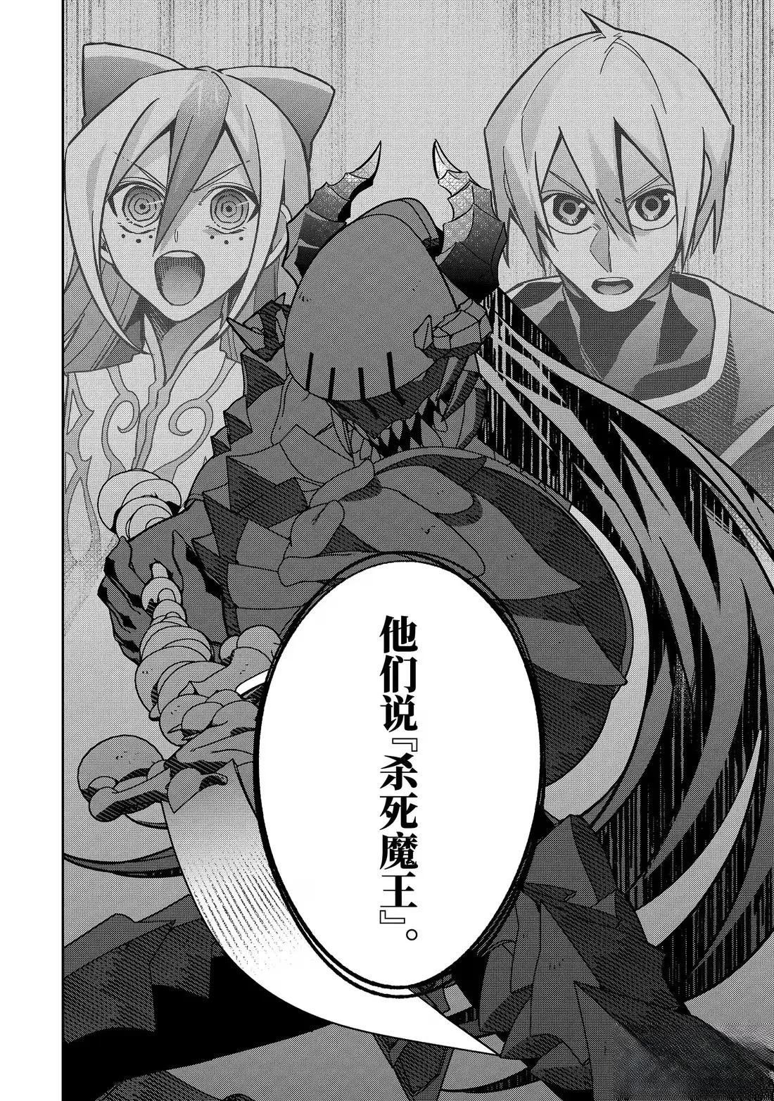 第53.2话