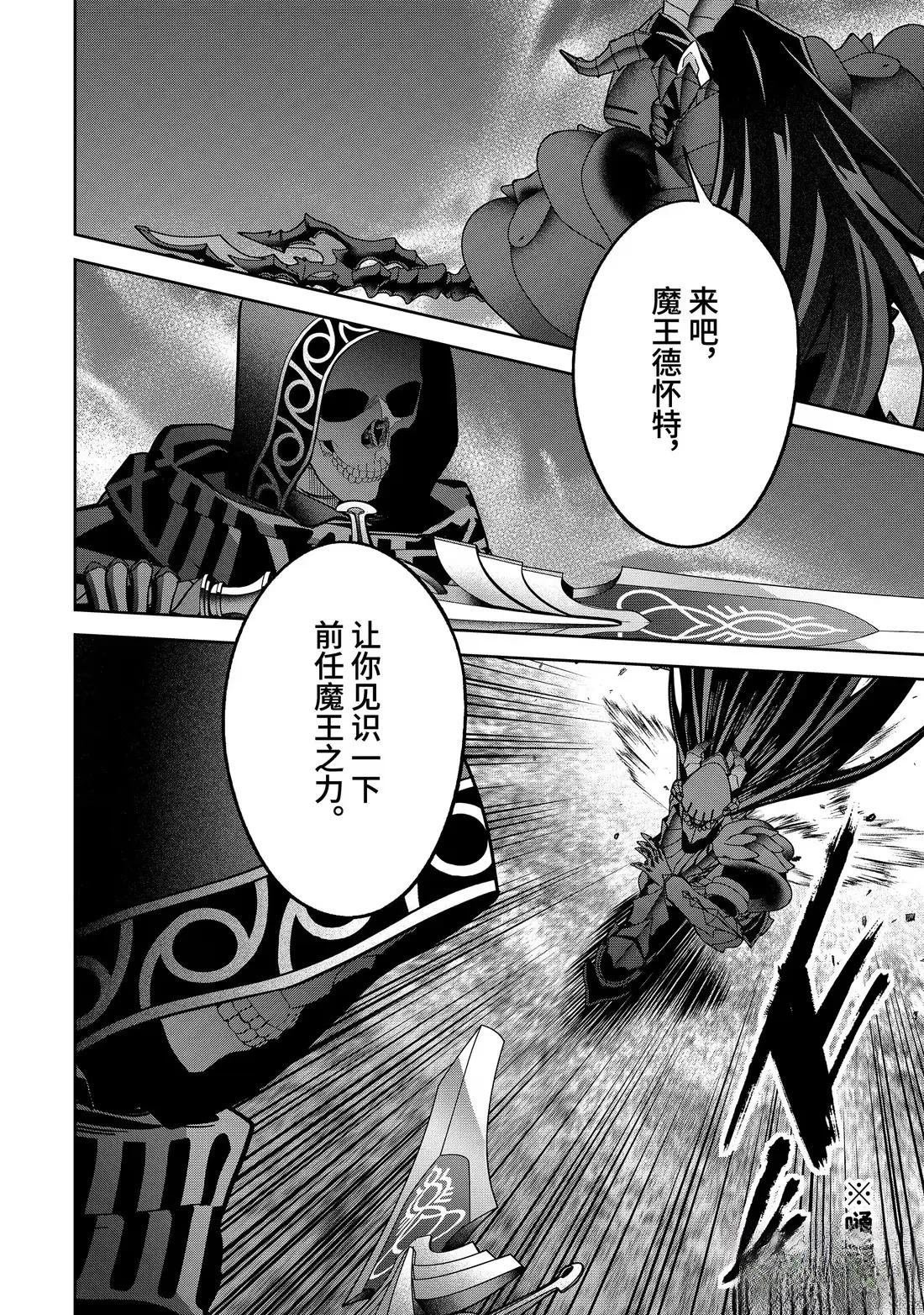 第53.2话