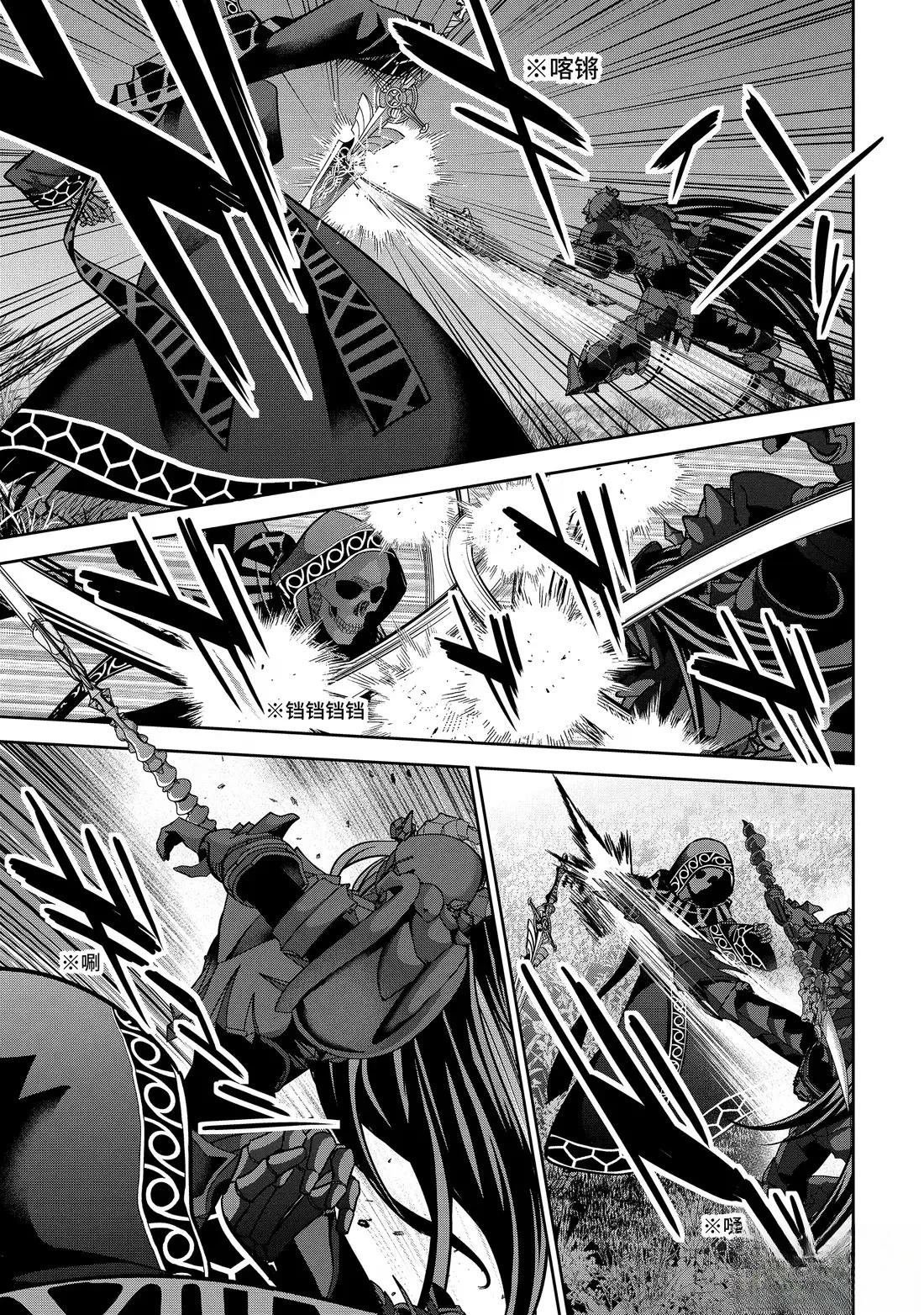 第53.3话