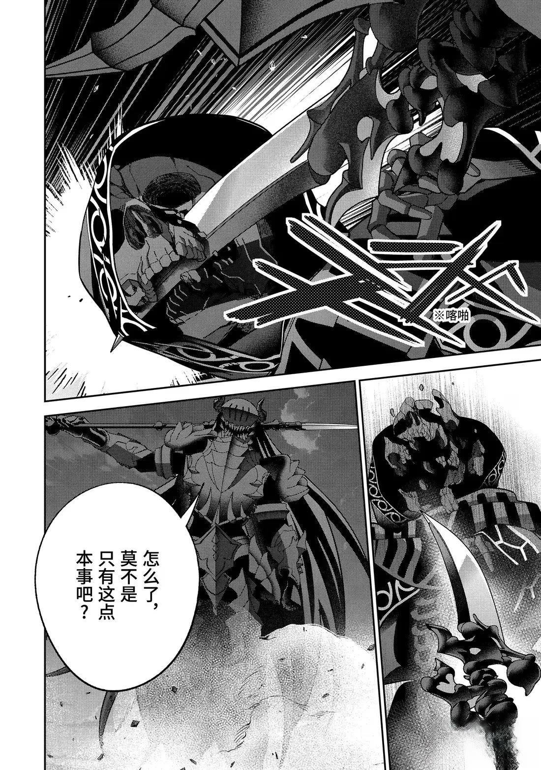 第53.3话