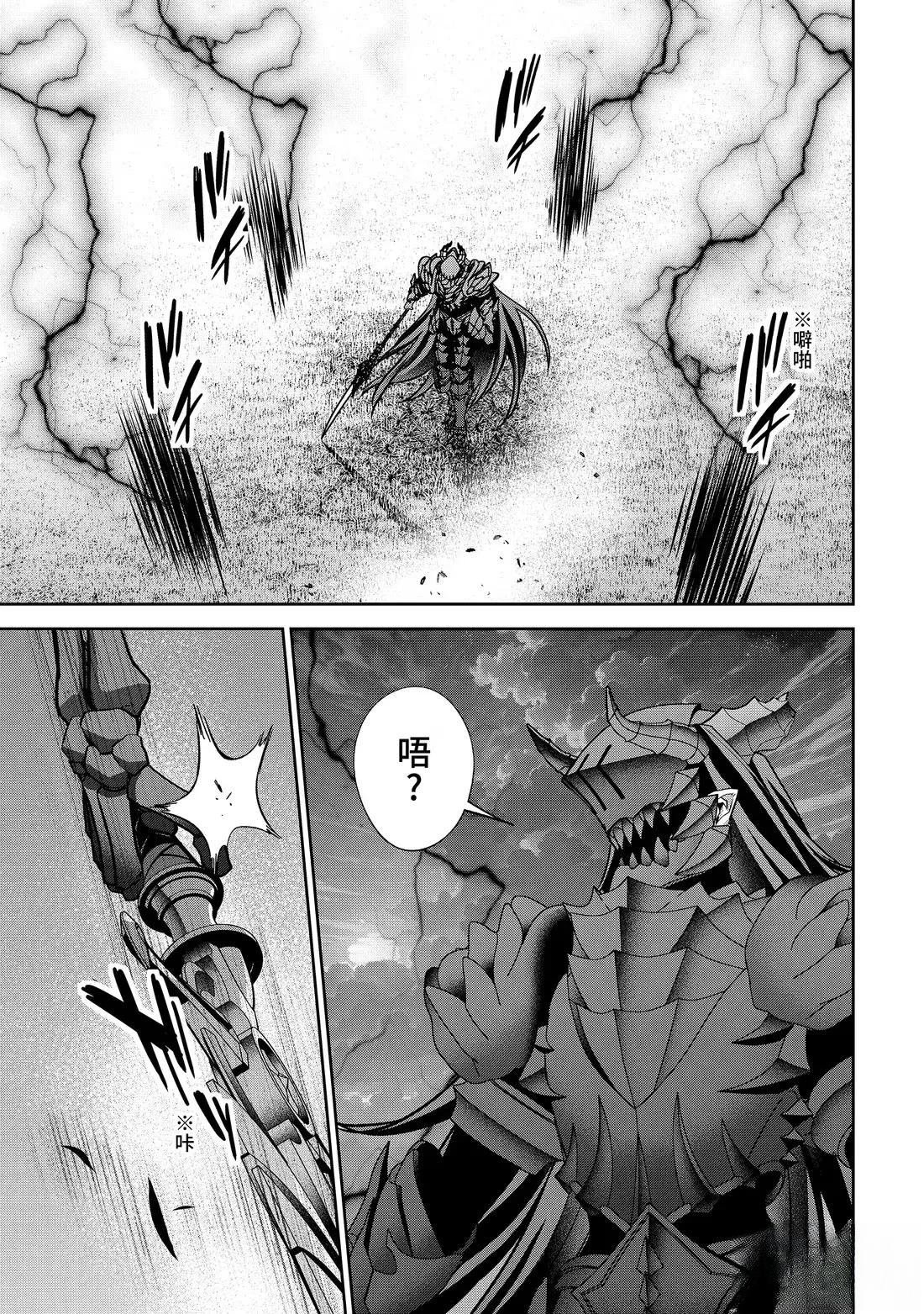 第53.3话