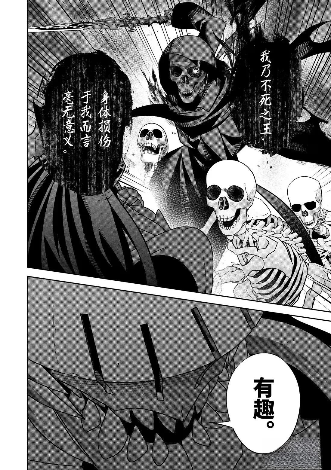 第53.3话