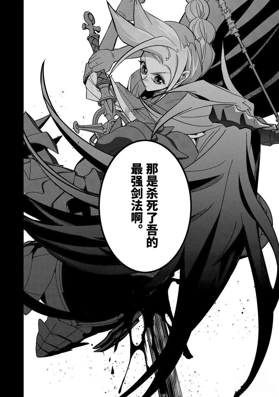 第53.3话