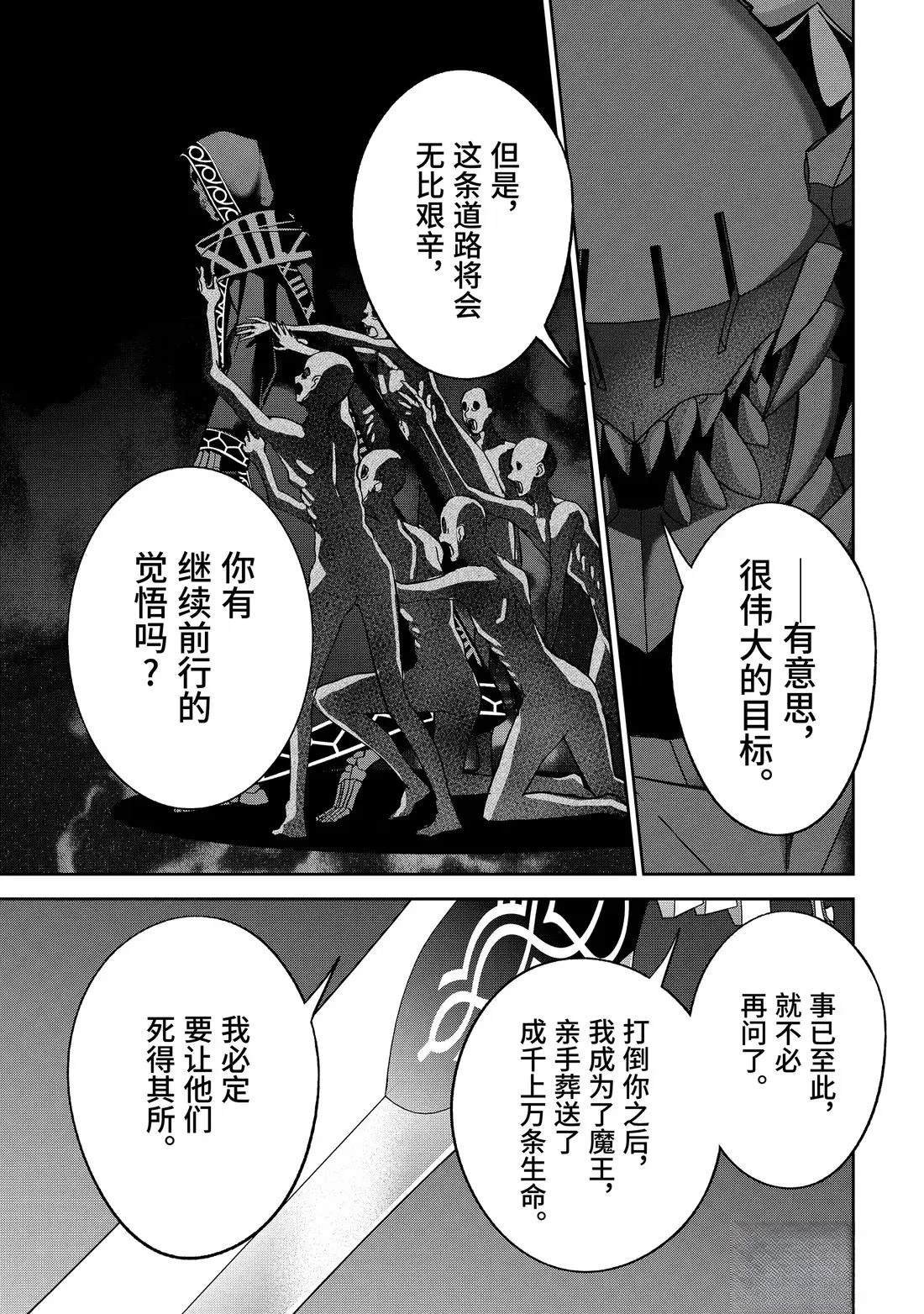 第53.4话