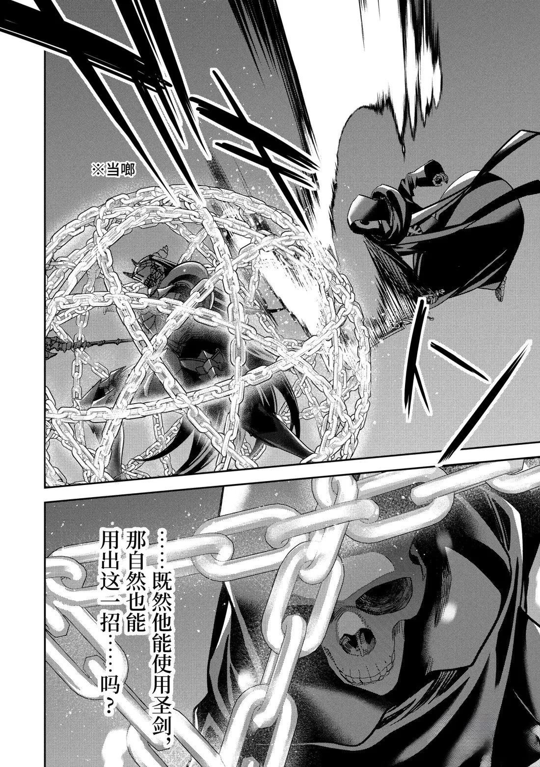 第53.4话