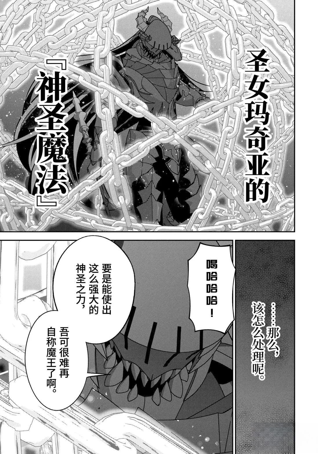 第53.4话