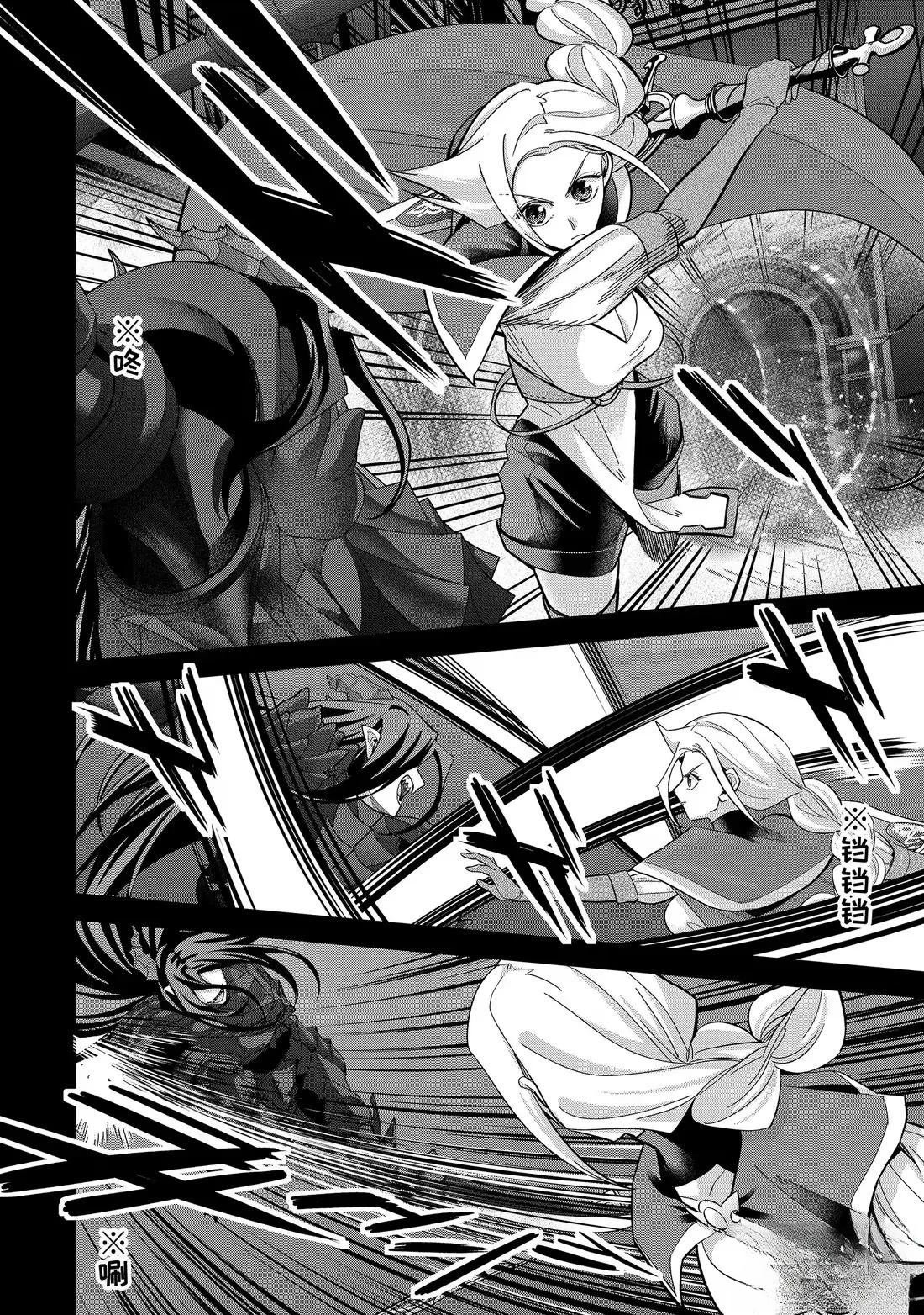 第54.1话