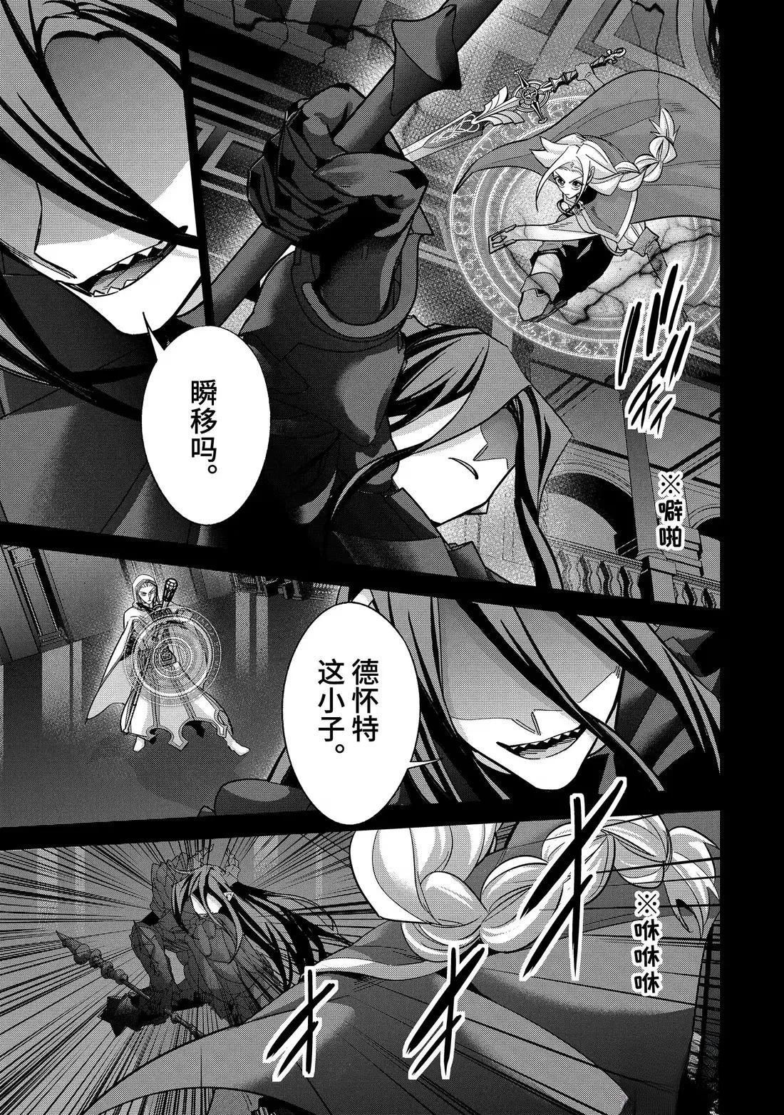 第54.1话
