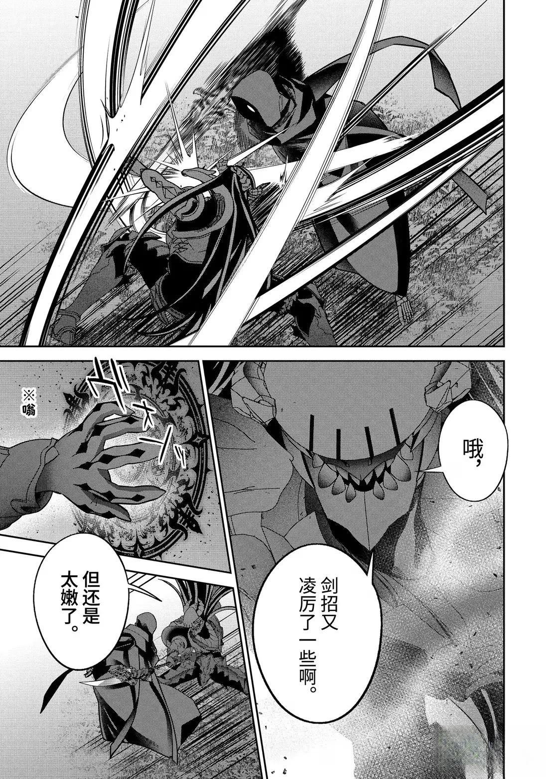 第54.1话