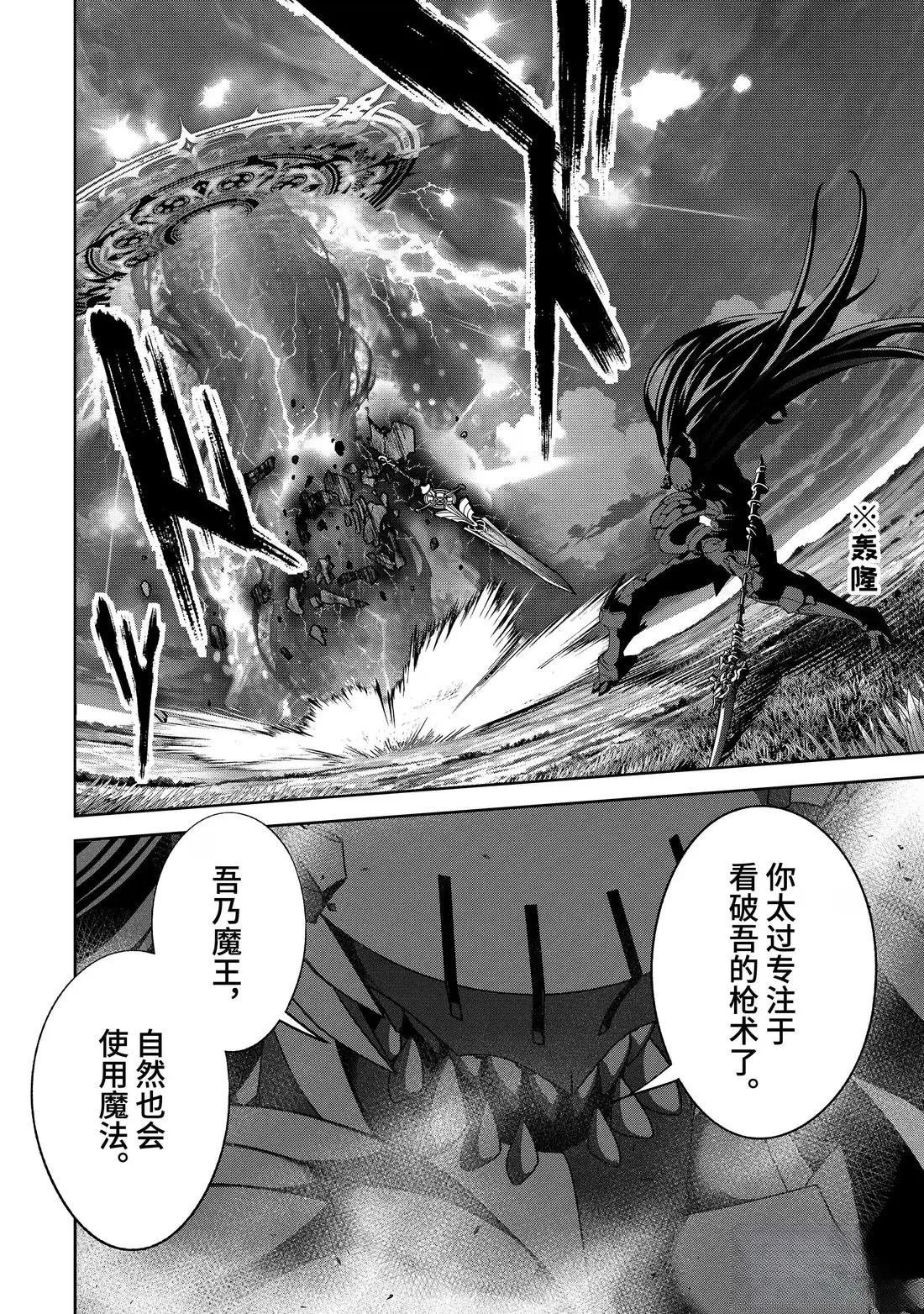 第54.1话