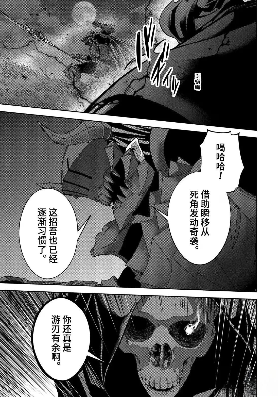 第54.1话