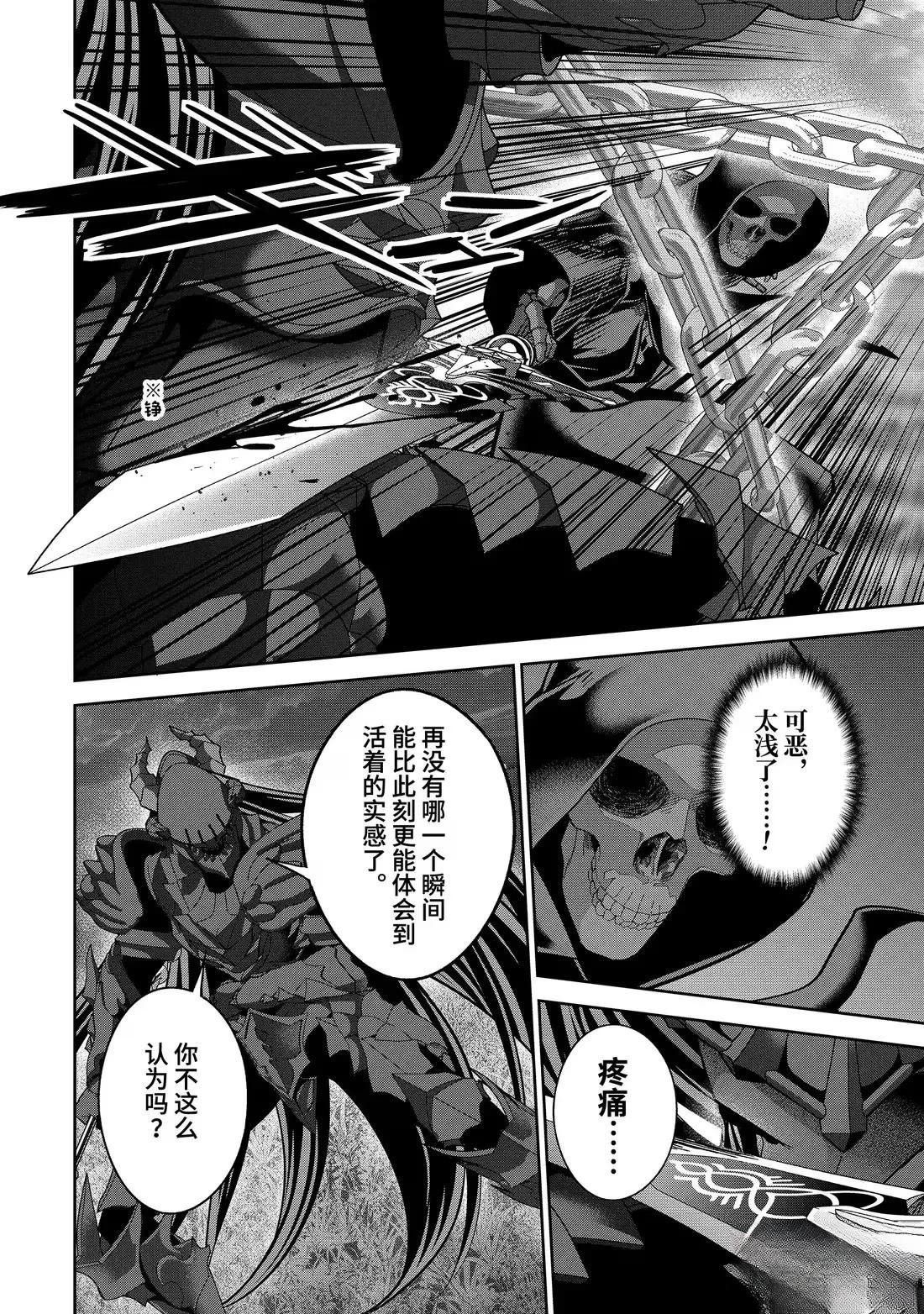 第54.2话