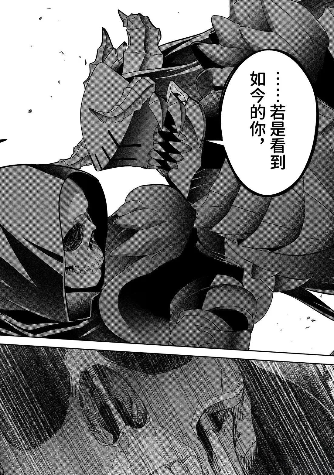 第54.2话