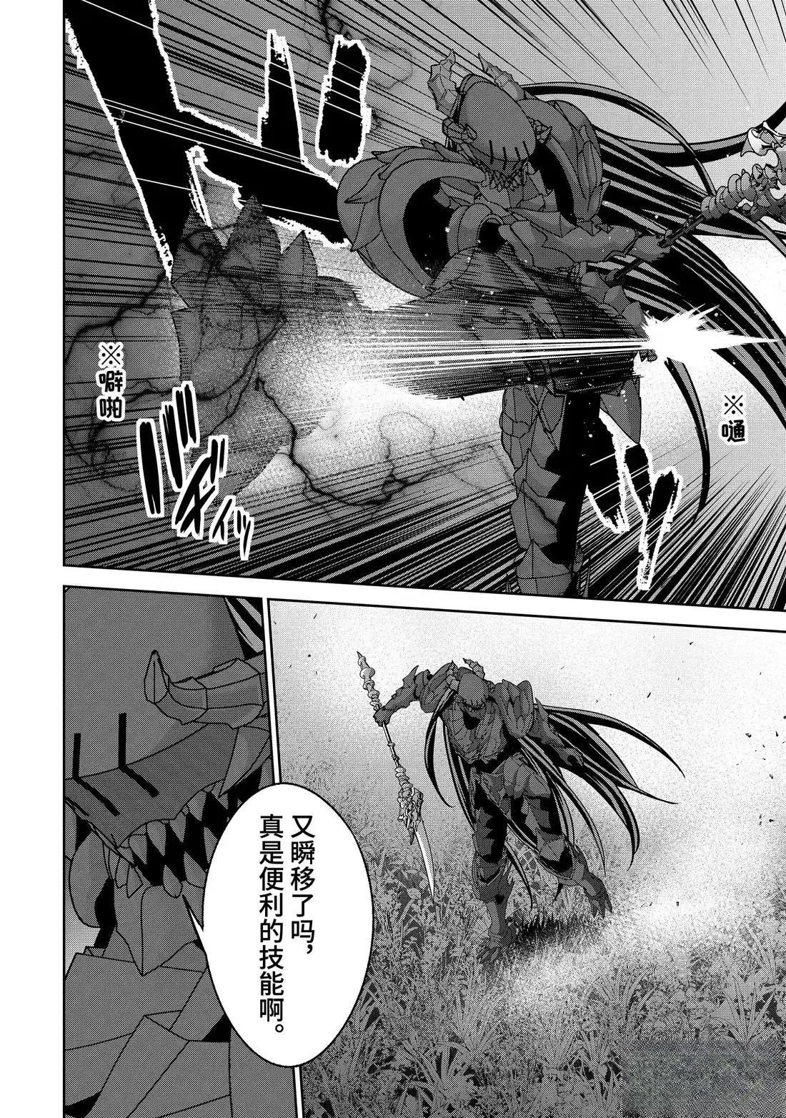 第54.2话
