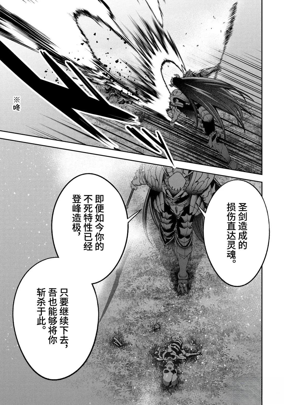 第54.2话