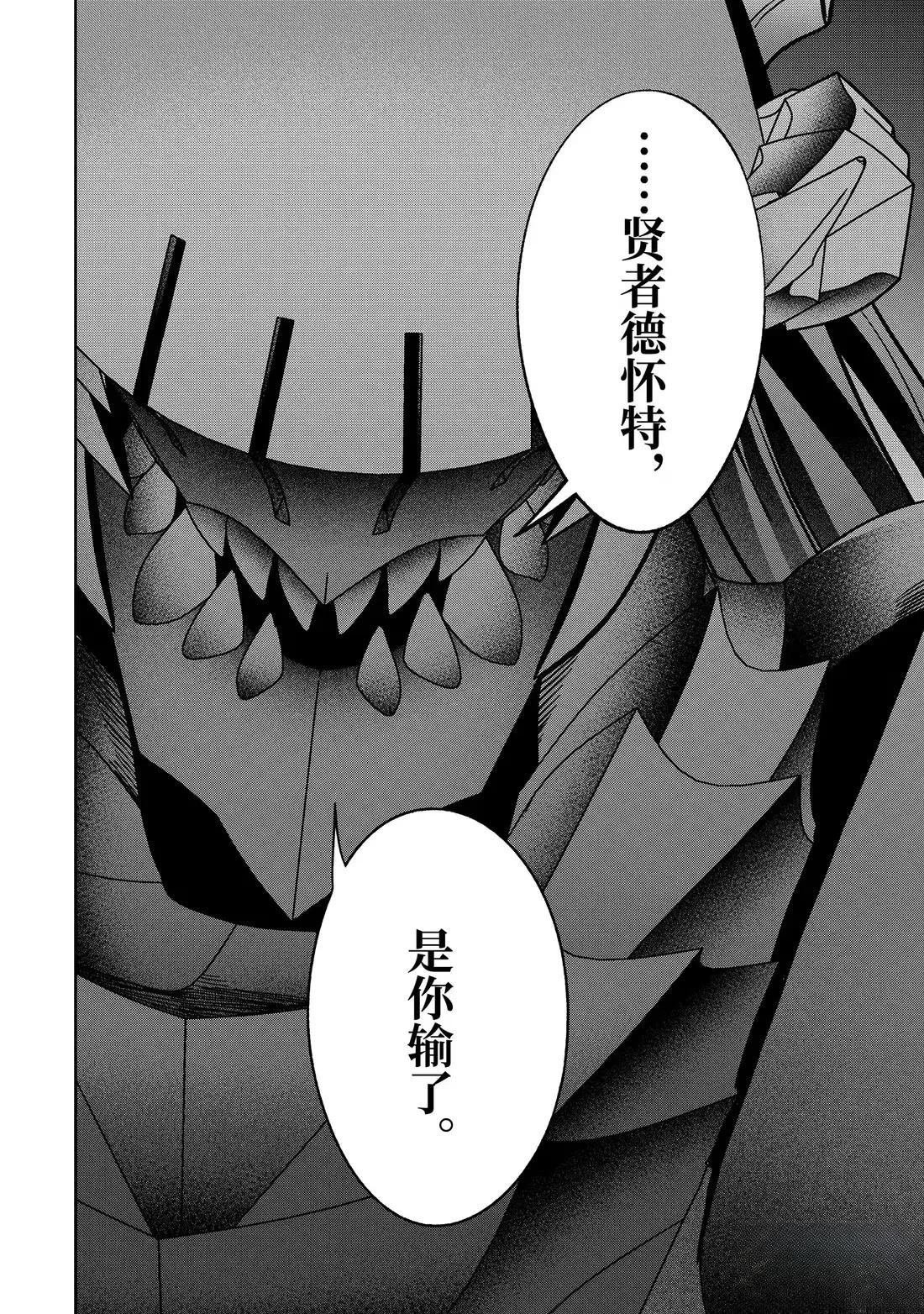 第54.2话