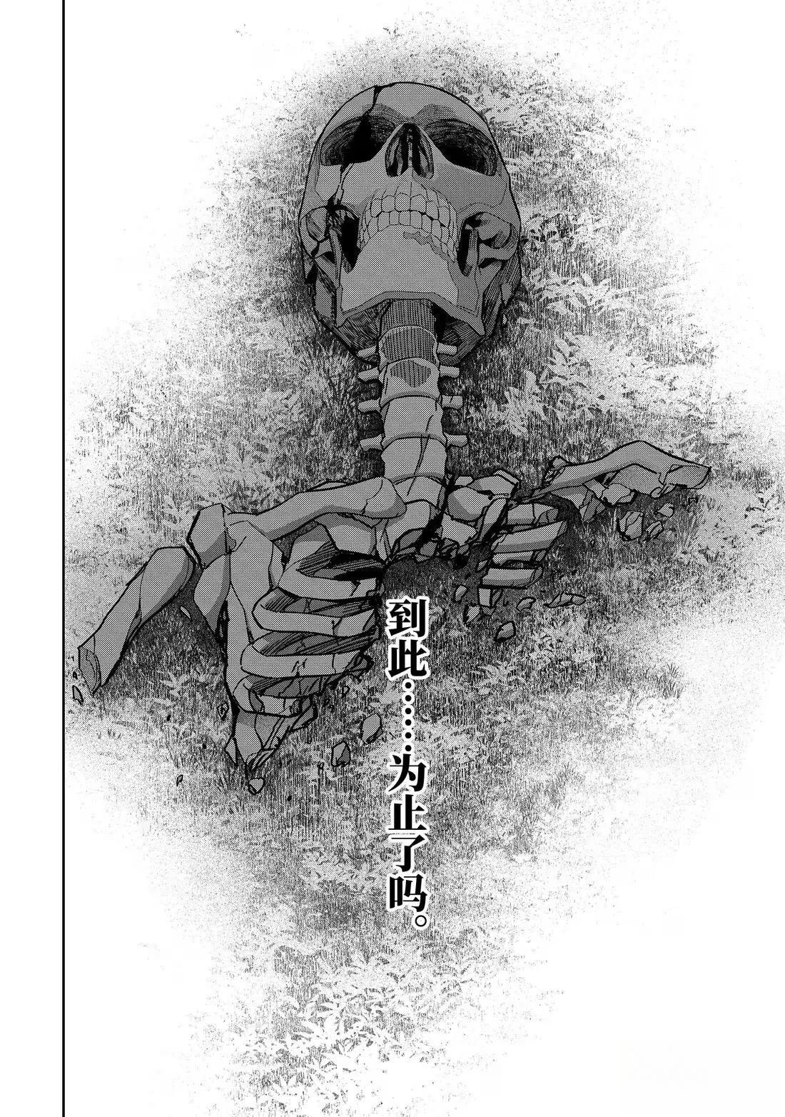第54.3话
