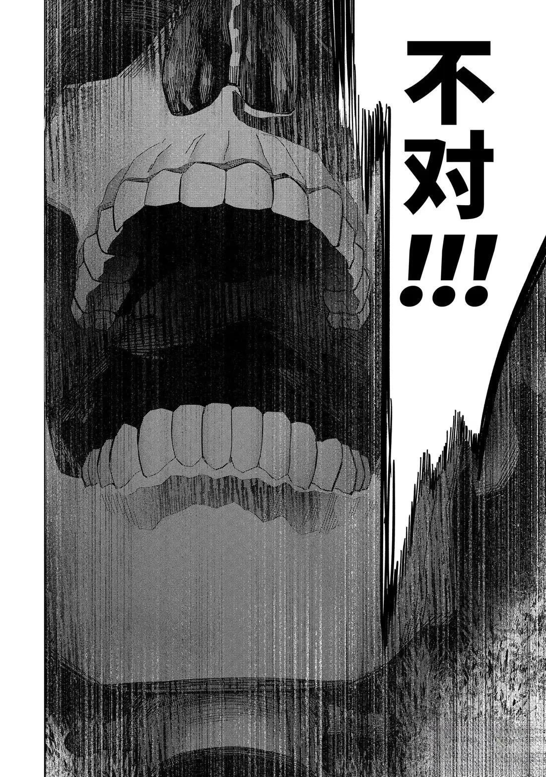 第54.3话