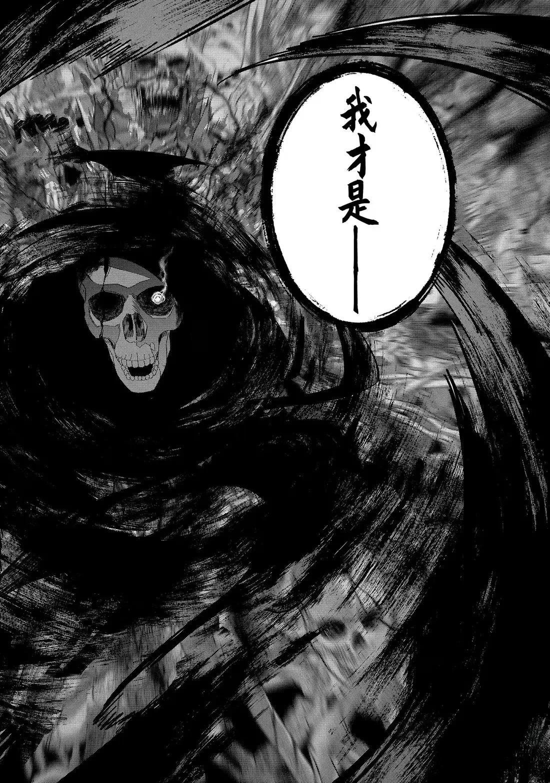 第54.3话