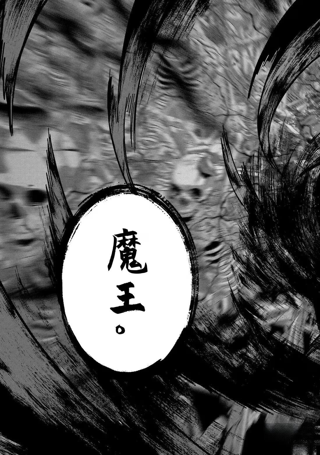 第54.3话