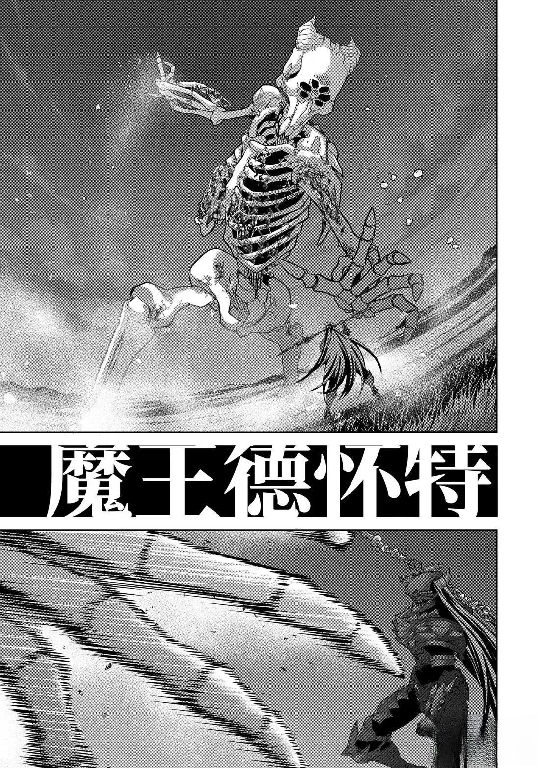 第54.3话