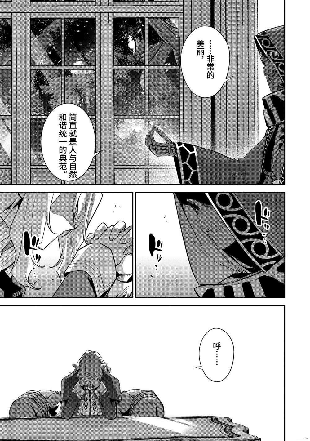 第15.4话